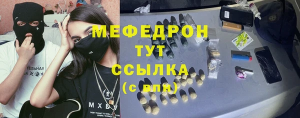 MDMA Беломорск