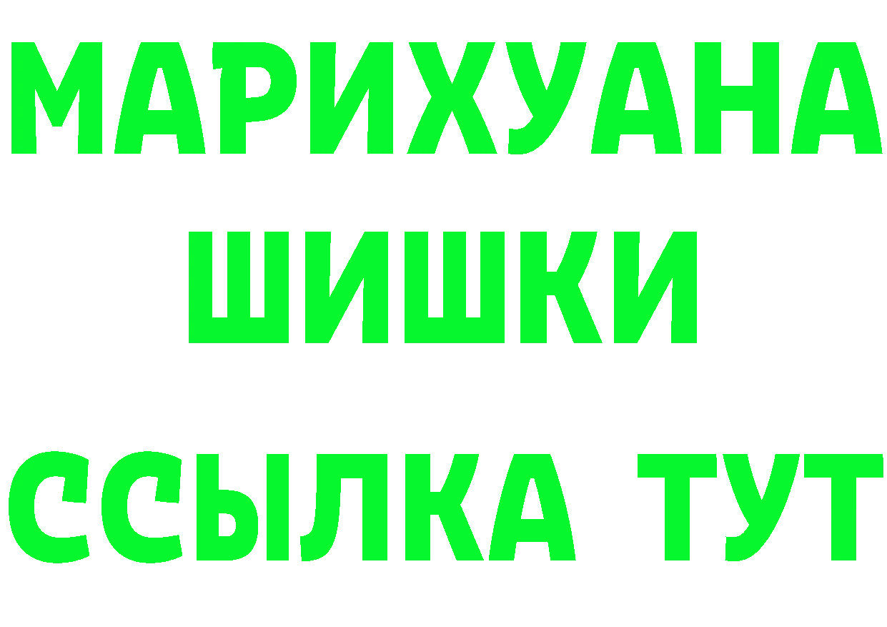 ГАШ гарик зеркало площадка OMG Еманжелинск